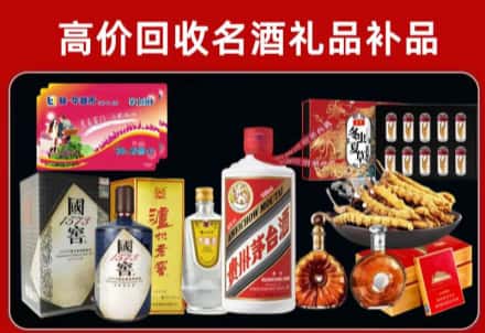 化隆县回收80年茅台公司在哪？